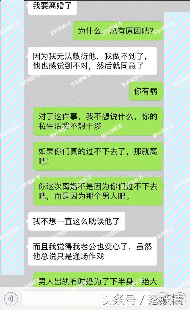 文章承认婚外情_模流分析是对零件分析还是对模具分析_分析婚外情